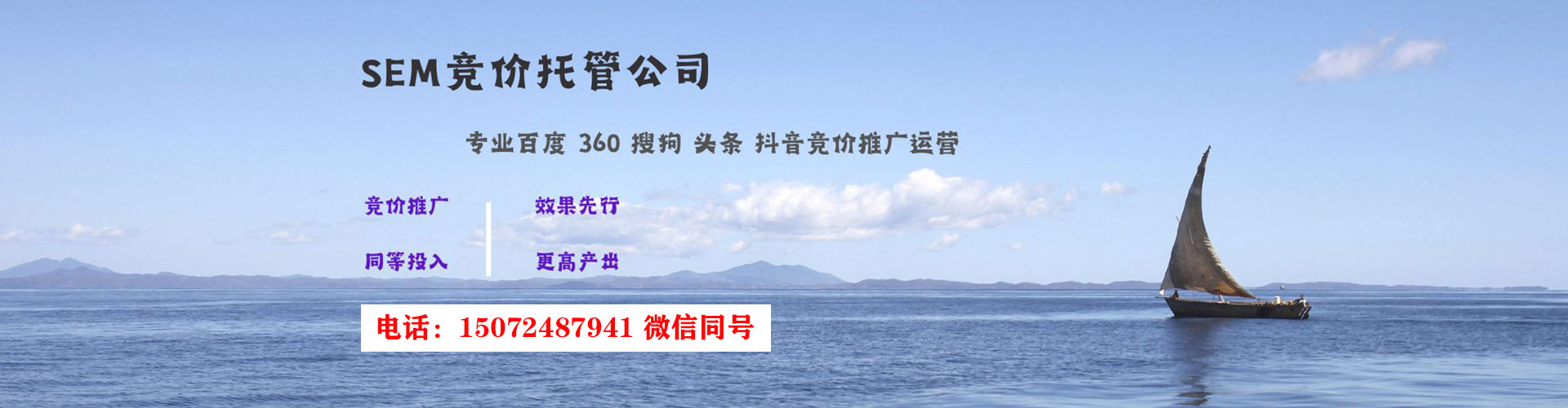 博湖信息流开户