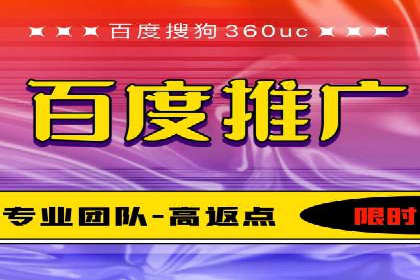 某旅游平台信息流广告的创意与投放策略