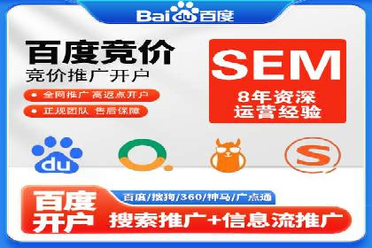 百度推广运营实战：中小企业如何突围