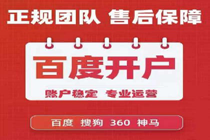 百度运营推广助力电商，揭秘热门案例