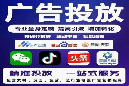 百度广告费用案例，揭秘成功广告秘诀